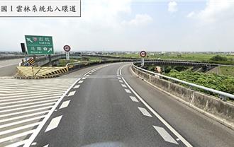 國道增畫9處「視覺化減速」 車速最多降9％避翻覆事故