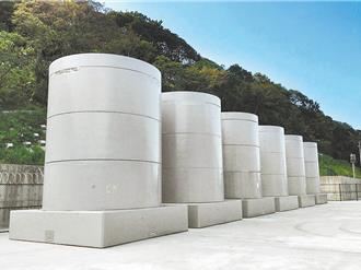 核一室外乾貯場卡關11年 農業局將核定台電水保變更書圖