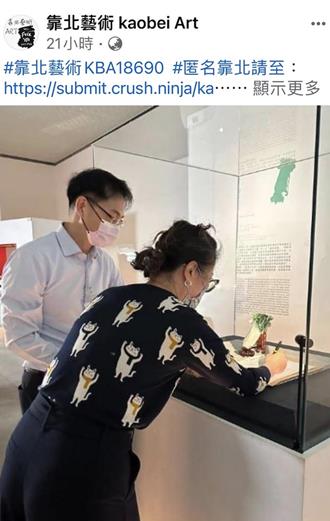 在國寶「翠玉白菜」旁簽文件  故宮認了：確有疏失