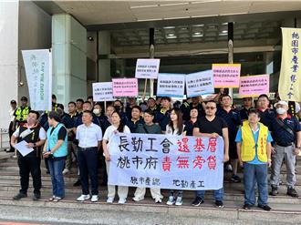 長勤工會遭控資方把持 批：開會場地挑很遠故意流會