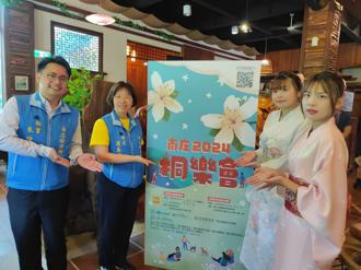 南庄有花禮 孝親行程食宿遊購樂全都有