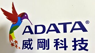 記憶體紅了 威剛締最旺4月