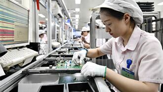 人行調查 宏觀經濟現春燕