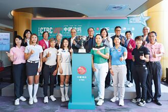 108位好手争后冠 中国信托女子高球公开赛 5／9开打