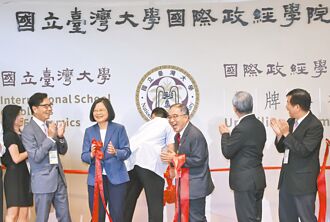 台大國際政經學院揭牌 小英憶往昔