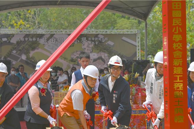 高雄市长陈其迈（前右三）7日出席楠梓区蓝田国小校舍新建动土典礼。（林瑞益摄）
