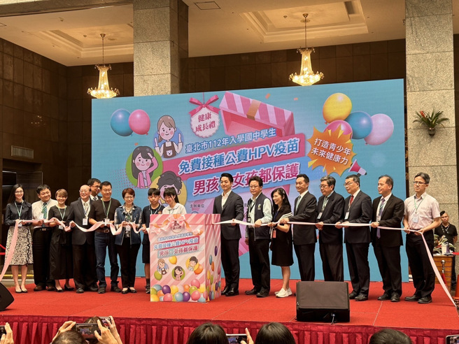 台北市今年9月入学的国中男生，将施打HPV疫苗。（主办单位提供）