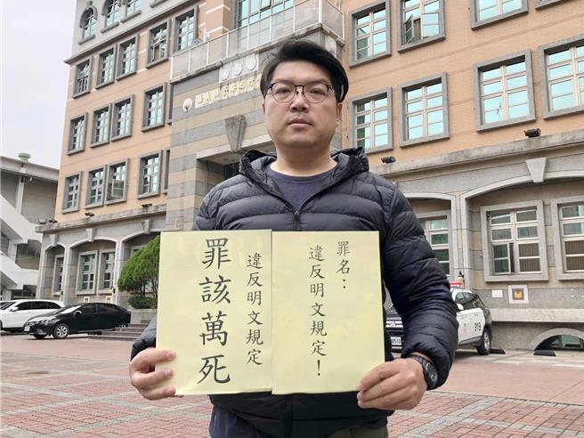 嘉义县议员何子凡被立委陈冠廷提告，检方做出不起诉处分。（取自何子凡脸书∕吕妍庭嘉义传真）