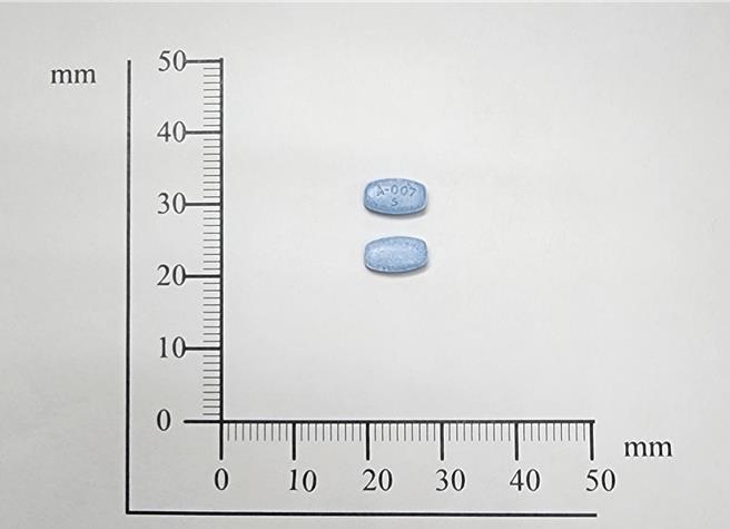 大塚安立復錠5毫克（食藥署提供）