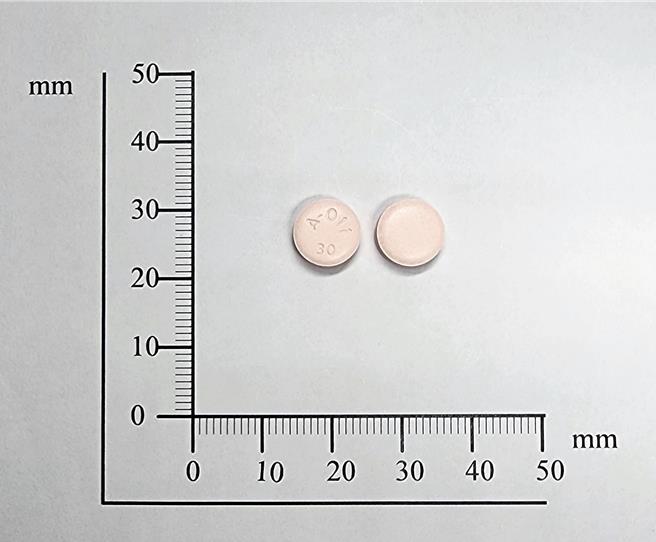 大塚安立復錠30毫克（食藥署提供）