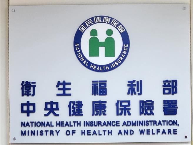 醫界昨天喊出保障健保點值將優先為醫護人員加薪。（鄭郁蓁攝）