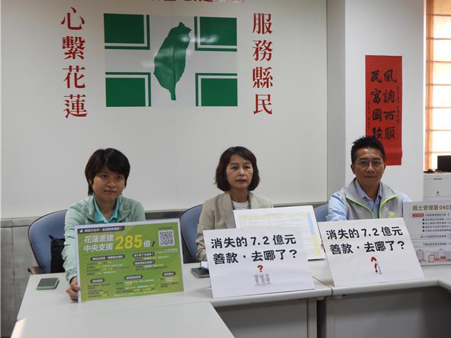 花莲蓝营、白营今天强烈谴责民进党立院党团总召柯建铭的不当言论，要求下台负责，花莲县议会绿营党团则希望大家不要再煽动仇恨，让事情沦为政治口水战。（罗亦晽摄）