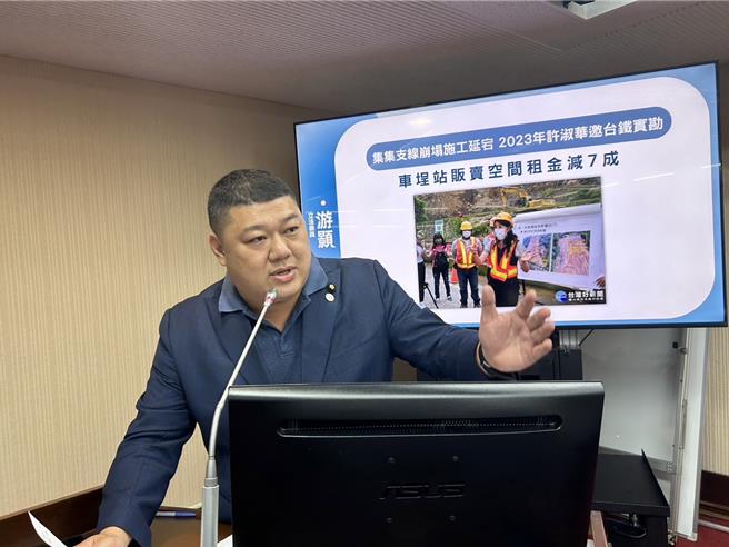 台铁公司强化集集支线基础设施，浊水至车埕列车停驶1年半，立委游颢要台铁及观光署研议振兴方案。（立委游颢提供／杨静茹南投传真）