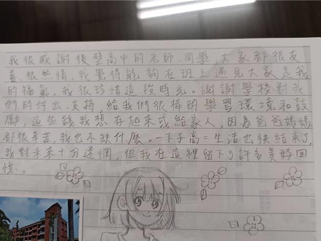 這學期全校30班共30位學生獲獎，獲獎學生自發寫卡片感謝。（後壁高中提供／張毓翎台南傳真）