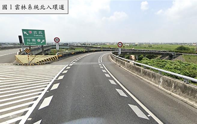 交通部高速公路局於國道增畫9處視覺化減速標線。（高公局提供／蔡明亘台北傳真）