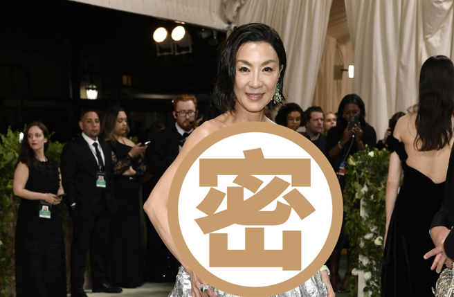 杨紫琼 在Met Gala造型被网嘲像铝箔纸。（图／美联社）