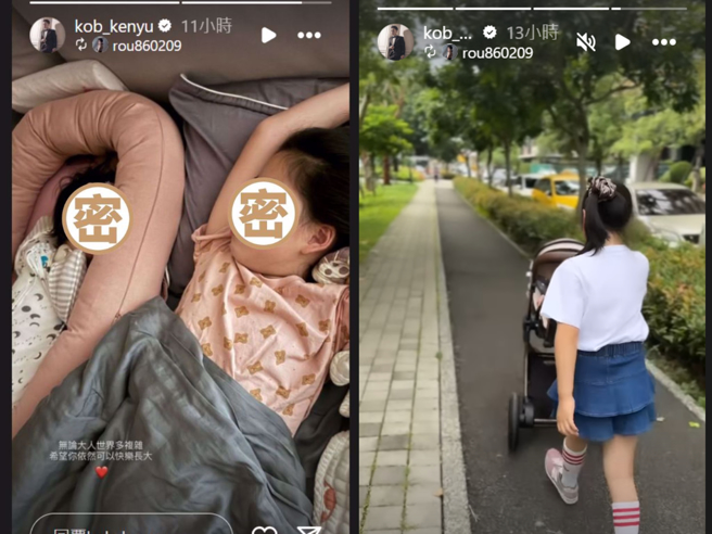 余祥铨夫妻带着孩子们到公园玩。（图／翻摄自余祥铨 IG ）