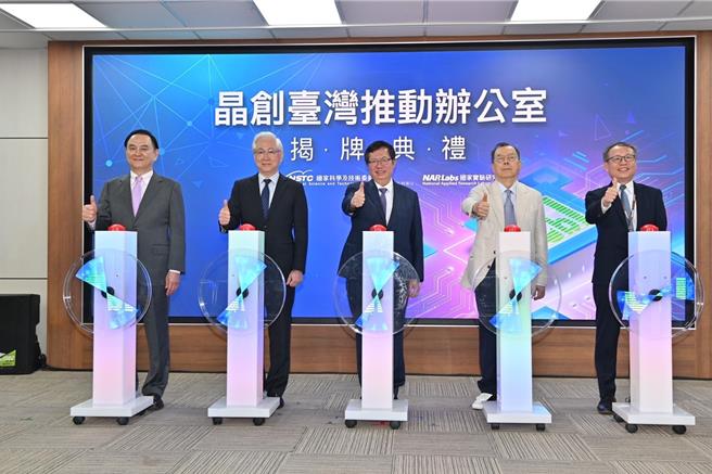 行政院副院長鄭文燦今出席「晶創台灣推動辦公室揭牌典禮」，他表示，政府推動「晶片驅動台灣產業創新方案」，規畫10年投入3000億元經費，今年將先行編列120億元。（行政院提供）