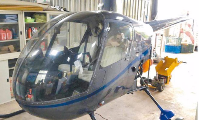 當時遭檢方沒收的直升機。（中時資料照）