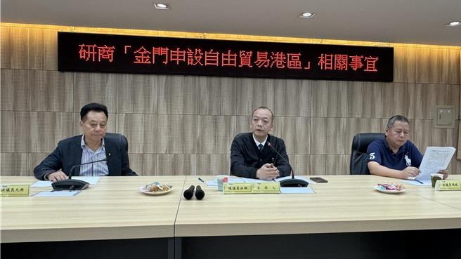 研商「申设金门自由贸易港区相关事宜会议」由两联盟政团召集人陈泱瑚(中)与洪鸿斌(右)共同主持，要求县府积极向行政院提出说帖争取申设自由贸易港区。(于家麒摄)