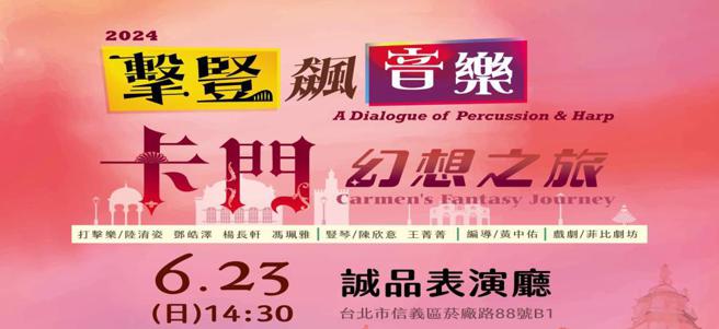 图/主办单位提供