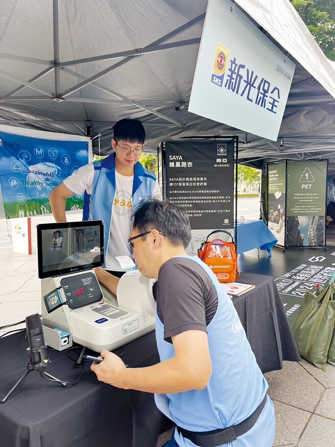 「台北101垂直馬拉松」新光保全成為選手們挑戰極限的堅實後盾。圖／新保提供