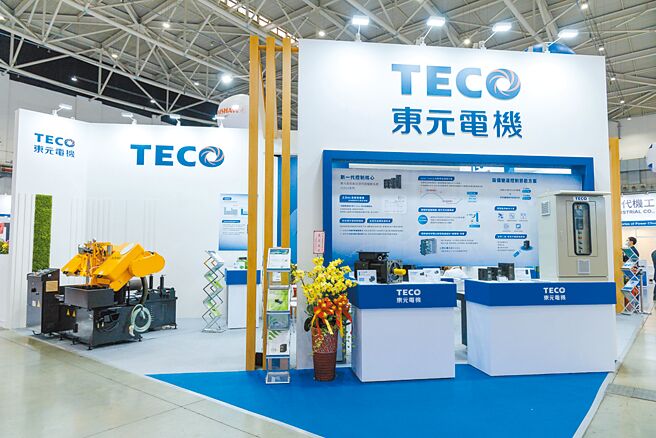 东元参展台湾国际工具机展，强攻绿色工厂解决方案。图／东元电机提供