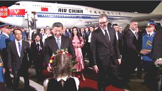 習近平抵貝爾格萊德 開始對塞爾維亞進行國事訪問