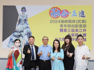 第三届长江杯金裳奖初审入围名单出炉 41组作品挺进武汉总决赛