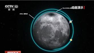 嫦娥六號成功「奔月」 開啟人類首次月球背面取樣任務
