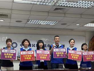 母親節將近　新北國民黨團呼籲中央地方攜手改善母親權益