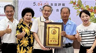 東山咖啡入520國宴 冠軍咖啡豆每公斤賣1.6萬元創新高