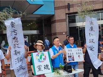 賴清德中常會請假 陳抗團體去「招魂」：反對特赦扁