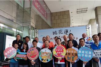 挺花蓮度震災難關 新北辦展、電商助農產銷售