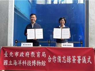 台北打破地理限制 攜手海科館打造真實版開心水族箱