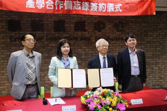 圓點奈米與長庚大學醫學院簽署產學合作備忘錄