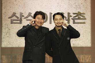 宋康昊出道35年首演韩剧「见这幕超惊讶」被卞约汉笑亏：第一次看到请牛肉的新人