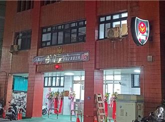 基隆派出所驚傳槍響！  流彈毀地板、電視 警局揭離譜真相