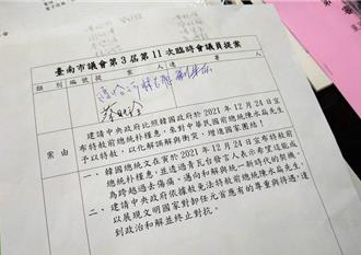 台南市議會2年前提案通過特赦阿扁 她籲：「終止對抗」