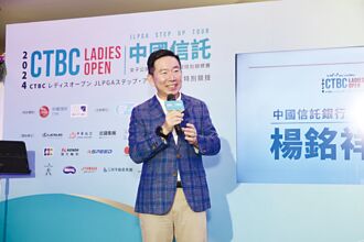 中信女子公开赛 挥杆献爱