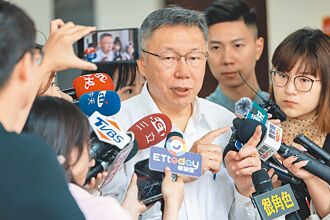 扁未认罪如何特赦 蓝白促蔡解释