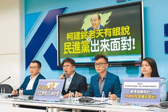 徐榛蔚批老柯傷口灑鹽 要賴清德向花蓮人道歉