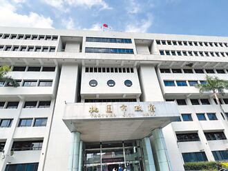 桃園 原民失能、傷害補助 以救助金支應