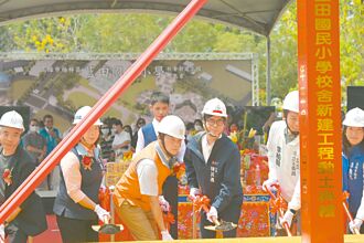 迎台積電 高雄藍田國小動土