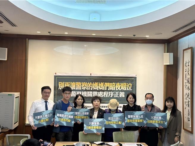 中華民國警察及眷屬關懷協會理事長游毓蘭、國民黨立委王鴻薇、張智倫舉行「別再讓警察的媽媽們暗夜啜泣-警察機關懲處程序正義」記者會。（楊亞璇攝）