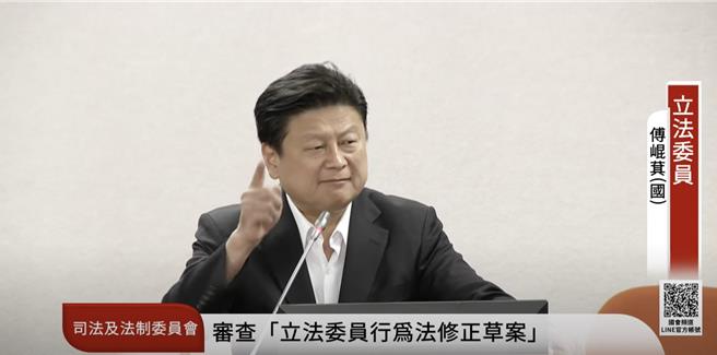 國民黨總召傅崐萁8日在司法法制委員會程序發言。（取自國會頻道）