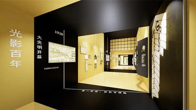 迎接百年上海大光明电影院数位化升级焕新登场。升级将保留建筑外观，着重针对体验方式和内容进行多元升级和数位化赋能。（上海黄浦微信公眾号 ）