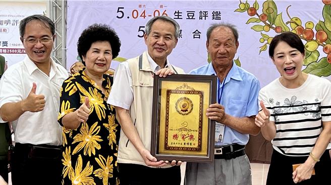 台南市国产精品咖啡评鑑8日颁奖，「十万咖啡园」以蜜处理的「艺伎」豆种获得冠军特等奖，该店店主陈天财（右二）经营咖啡栽培已20年有余，农业局长李建裕（右三）颁奖恭喜他。（张毓翎摄）