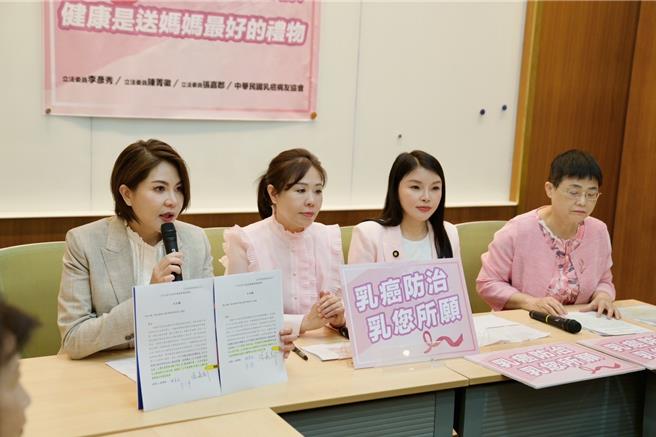 立法委员陈菁徽（左起）8日与李彦秀、张嘉郡于立法院举行「乳癌防治乳您所愿 健康是送妈妈最好的礼物」记者会。（立委陈菁徽办公室提供／陈薏云台北传真）