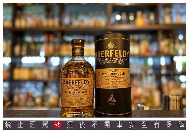 威士忌女神Stephanie Macleod最新力作艾柏迪（ABERFELDY）20年单一麦芽苏格兰威士忌，1万3000元。（大盛酒品提供）